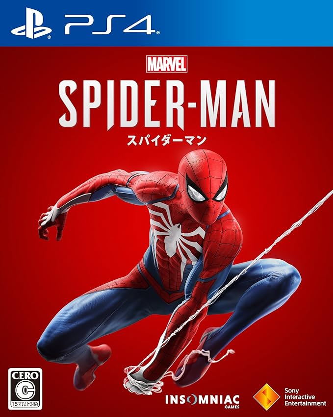 Marvel's Spider-Man (USED)